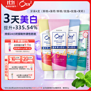 皓樂(lè)齒（Ora2）4支亮白牙膏（鮮桃+薄荷/鮮桃+玫瑰+茉莉）口味隨機(jī)140g*3+125g