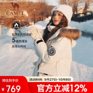 駱駝（CAMEL）戶外極寒派克工裝毛領(lǐng)情侶款羽絨服保暖加厚中長(zhǎng)款外套