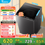 小天鵝（LittleSwan）波輪洗衣機全自動(dòng)7.5KG 以舊換新國家補貼 深層去污新風(fēng)換氣不悶味抗菌內筒母嬰兒洗 宿舍租房神器 TB75V22