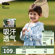 蕉下（beneunder）兒童防曬衣AL122男女童防曬服夏季冰絲涼感防曬外套披肩 【黑膠帽檐款】熊熊聚會(huì ) S（110/60）