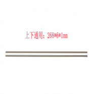 昕惠普適配HPENVY13-AHTPN-W136膠條腳墊防滑墊橡膠條268*6*1mm 金色1套