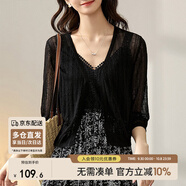 尚都比拉夏季針織衫女薄款開(kāi)衫外套v領(lǐng)七分袖外搭空調(diào)衫 黑色 均碼 