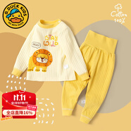 G.DUCKKIDS小黃鴨嬰兒秋衣套裝全棉高腰護(hù)肚秋褲男女寶寶長(zhǎng)袖分體睡衣 新黃色獅 90 cm (建議身高75-82CM,體重19-24斤)