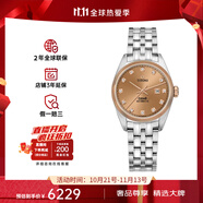 梅花（Titoni）瑞士手表宇宙系列自動(dòng)機(jī)械商務(wù)女士腕表30mm 鋼帶玫瑰金盤(pán)818 SRG-655