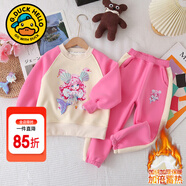 G.DUCKKIDS童裝女童春裝套裝兒童衣服小童春秋新款卡通兔子兩件套女孩運(yùn)動(dòng)裝 粉紅色魚美人-加絨款 120 尺碼5~6歲【110-120cm】