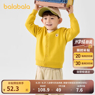 巴拉巴拉男童毛衣開(kāi)衫2024春秋女童針織衫上衣線(xiàn)衫時(shí)尚百搭萌208324103207
