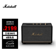 MARSHALL（馬歇爾）ACTON III 音箱3代無(wú)線(xiàn)藍牙搖滾家用重低音禮物音響 黑色