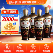 汾酒 出口棕玻 摩登棕 純糧食清香型白酒 42度 500mL 4瓶 牛皮紙箱