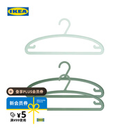 宜家（IKEA）SPRUTTIG埃斯汀衣架晾衣架掛衣架收納衣?lián)我路焓覂?nèi)家用 綠色衣架3只裝