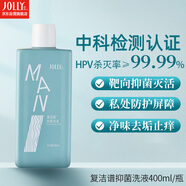 嬌妍（JOLLy）男士抑菌洗液男士洗液男士私處護(hù)理液男士護(hù)理液抗HPV400ml清洗液
