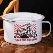 老式懷舊搪瓷碗泡面碗帶蓋超大號(hào)泡面神器學(xué)生宿舍快餐杯易清潔 帶蓋無(wú)贈(zèng)品 5cm 15厘米1300ml吃飯不積極