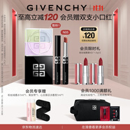 紀梵希（Givenchy）G細管N05口紅唇膏+散粉1號定妝蜜粉禮盒高級感禮物 雙十一搶先購