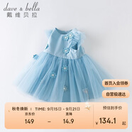 戴維貝拉（DAVE＆BELLA）童裝夏季女童網(wǎng)紗連衣裙寶寶公主裙洋氣裙子女
