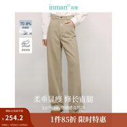 茵曼（INMAN）簡(jiǎn)約通勤闊腿直筒長(cháng)褲2025秋季女裝新款高腰顯瘦寬松休閑褲子 淺卡其 28