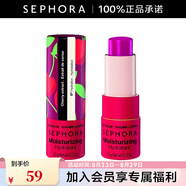 絲芙蘭（SEPHORA）潤唇膏  七夕情人節禮物 保濕-櫻桃甜夢(mèng)