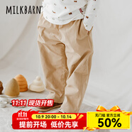 Milkbarn兒童德絨氣球褲男女童秋季外出長褲中小童保暖褲 小米黃 73 cm