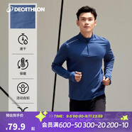 迪卡儂透氣薄絨保暖休閑戶外運(yùn)動(dòng)速干衣跑步長袖男T恤 暗夜藍(lán)XL-4302170