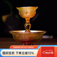 琉璃護(hù)法杯擺件供杯香杯香家七寶琉璃八供杯供果供酒杯凈水杯 G款黃色約540g