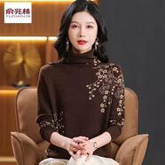 俞兆林2025秋冬新款高領(lǐng)針織衫時(shí)尚保暖毛衣韓國版顯瘦打底打底衫 咖色 M 建議90-100