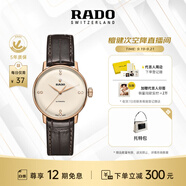 雷達（RADO）瑞士手表晶璨系列女士機械表鑲鉆奢華時尚復古