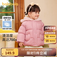 巴拉巴拉男寶寶羽絨服兒童童裝女童冬季外套毛絨連帽可愛 荔枝粉-花朵口袋-60032-1 73