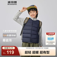 波司登（BOSIDENG）25新款輕薄羽絨服男女兒童5A抗菌90絨百搭休閑內(nèi)搭短款經(jīng)典馬甲 經(jīng)典藏青5686囤貨拍大 165 /84A 約 155-165cm 54kg