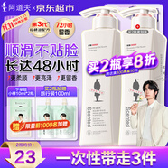 阿道夫洗發(fā)水精油香氛洗發(fā)露去屑控油清爽豐盈蓬松留香洗頭膏男女士通用 輕柔絲滑洗發(fā)水248ml