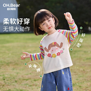 歐姆熊女童長(cháng)袖t恤春秋款2025新款小女孩秋季衣服寶寶兒童裝打底衫上衣T 米色 110