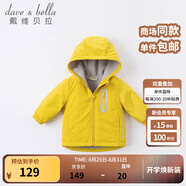 戴維貝拉（DAVE＆BELLA）童裝寶寶衣服兒童外套男童春秋女童秋裝大童秋冬加絨戶外運動服裝 黃色【DBJ15531】 110 cm（建議身高100-110cm)