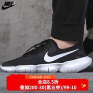 耐克（NIKE）FREE跑步鞋男鞋 夏季舒適透氣減震耐磨FREE 5.0訓(xùn)練休閑運(yùn)動(dòng)跑鞋 CI9921-001/夏季 43 (27.5cm)