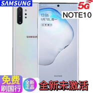三星（SAMSUNG）/ Galaxy Note10+  SM-N9760 5G國(guó)行全新雙卡曲屏手機(jī) 莫奈彩 12GB+256GB套餐四 【NOTE10+】2