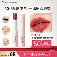袋鼠媽媽親親淡彩變色口紅滋潤變色唇膏準(zhǔn)孕婦寶媽保濕潤唇專用彩妝化妝品