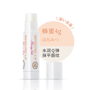 LG水立方椿油潤唇膏高保濕系列淡香薄荷蜂蜜無(wú)香有色多款 水立方唇膏（絲蛋白蜂蜜）4g