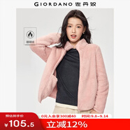 佐丹奴珊瑚絨外套女可愛雙面絨開衫短款立領(lǐng)加絨休閑夾克13371821 21粉紅色 M