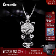 Eternelle法國Eternelle奧地利水晶項鏈 時尚鎖骨掛墜可愛貓咪吊墜脖子鏈 (925銀)神秘黑