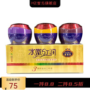 靚邦素【官方】靚邦素清新盈潤(rùn)霜里透紅早晚霜套裝3+2化妝品護(hù)膚品補(bǔ)水 BBC三個(gè)霜