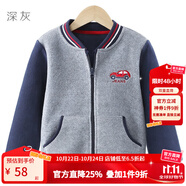 多妙屋男童外套春秋兒童衛(wèi)衣棒球服搖粒絨夾克童裝大童男孩上衣 深灰81719 140 cm