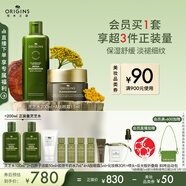 悅木之源靈芝水200ml+榆綠木眼霜15ml補水淡紋抗皺生日禮物送女友