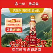 京覓x金龍魚(yú) 爆麻花椒油400ml 花椒麻素4.2度藤椒油花椒油米線(xiàn)麻油