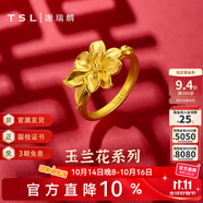 謝瑞麟（TSL）黃金戒指女款玉蘭花系列足金戒指結(jié)婚XJ819 工費(fèi)650元 15號圈，約2.55g