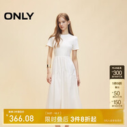 ONLY 2025春季優(yōu)雅氣質(zhì)純色拼接短袖長裙連衣裙女|125107024
