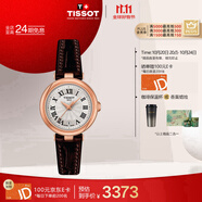 天梭（TISSOT）手表 小美人系列女表 瑞士石英女士皮帶腕表時(shí)尚表生日禮物