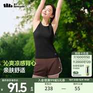 蕉下（beneunder）吊帶背心女士戶(hù)外運動(dòng)打底背心可外穿后背鏤空百搭顯瘦CC957 漫暮黑 L