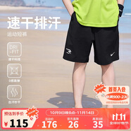 NIKE3BRAND 耐克童裝男童短褲2025夏季新款彈力速干兒童運動褲
