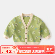 嘟嘟家兒童針織衫上衣潮女童開衫洋氣秋季男童秋裝時髦寶寶外套童裝衣服 綠色 110