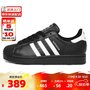 ADIDAS阿迪達(dá)斯經(jīng)典時(shí)尚貝殼頭運(yùn)動(dòng)板鞋（三葉草系列休閑小白鞋男女） 2025新版JH9977 36