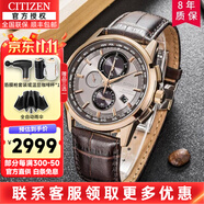 CITIZEN西鐵城光動能男表日本原裝進口藍(lán)寶石鏡面時尚商務(wù)休閑防水送男友 AT8113-12H 光動能+牛皮表帶