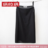 娟的絹 棉麻純色吊帶裙中長(zhǎng)款百搭內(nèi)襯裙子女輕薄柔軟打底連衣裙女襯裙 A款墨黑 均碼