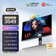 AOC 31.5英寸4K NanoIPS HDR400 Type-C96W 卡爾曼芯片級校色 音箱 硬件低藍光辦公電腦顯示器 U32U3D