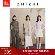 致知ZHIZHI 樓下柳 全羊毛高領(lǐng)無(wú)縫打底25年秋季新款 胭脂雪 M